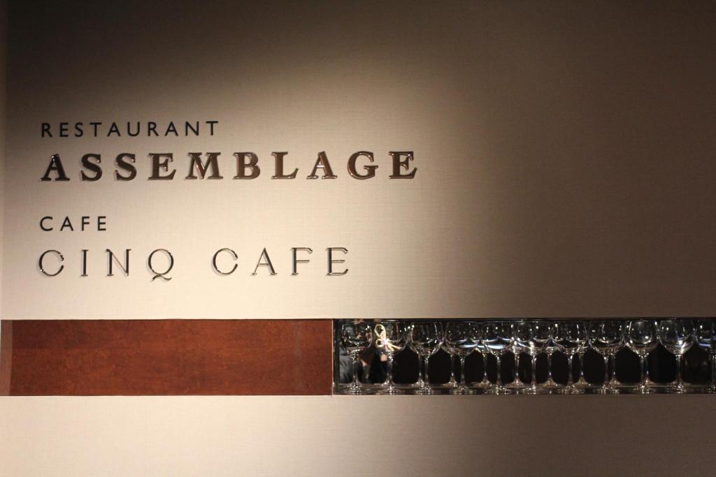 Harmonie Cinq Hotel Kitakyushu Buitenkant foto