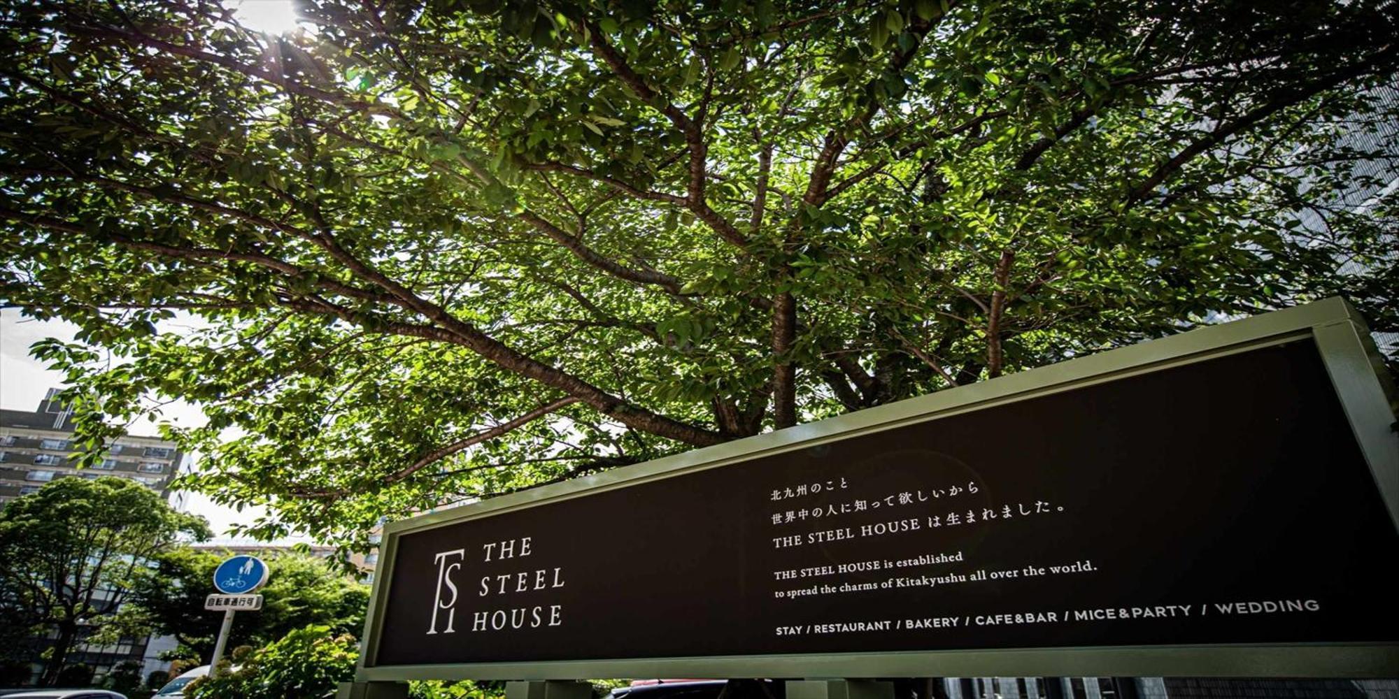 Harmonie Cinq Hotel Kitakyushu Buitenkant foto